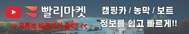 보트 레저 배너 ad 1